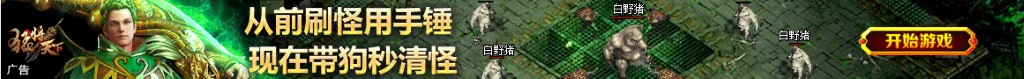 第四届DOTA2国际邀请赛